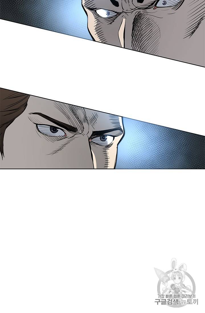 갓 오브 블랙필드 1화 17