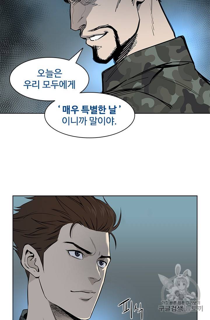 갓 오브 블랙필드 1화 19