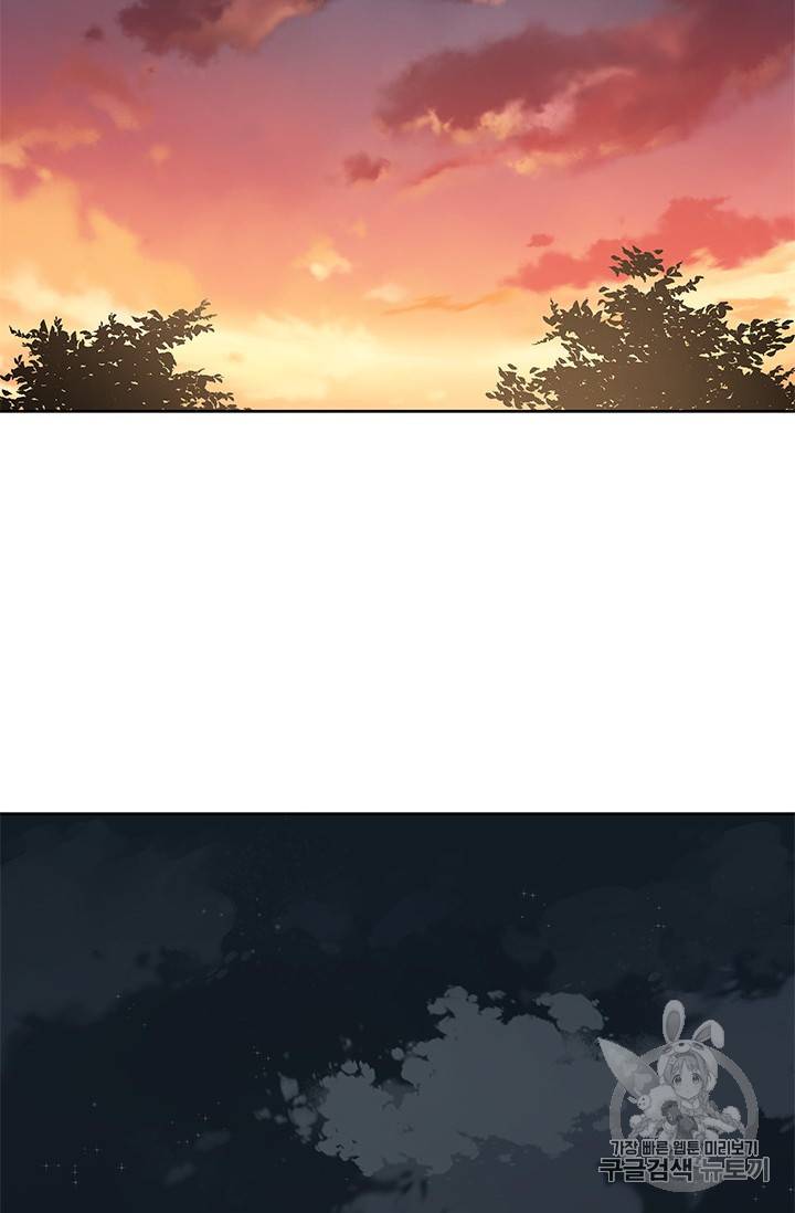 갓 오브 블랙필드 1화 22