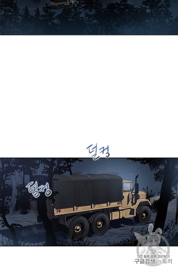 갓 오브 블랙필드 1화 24