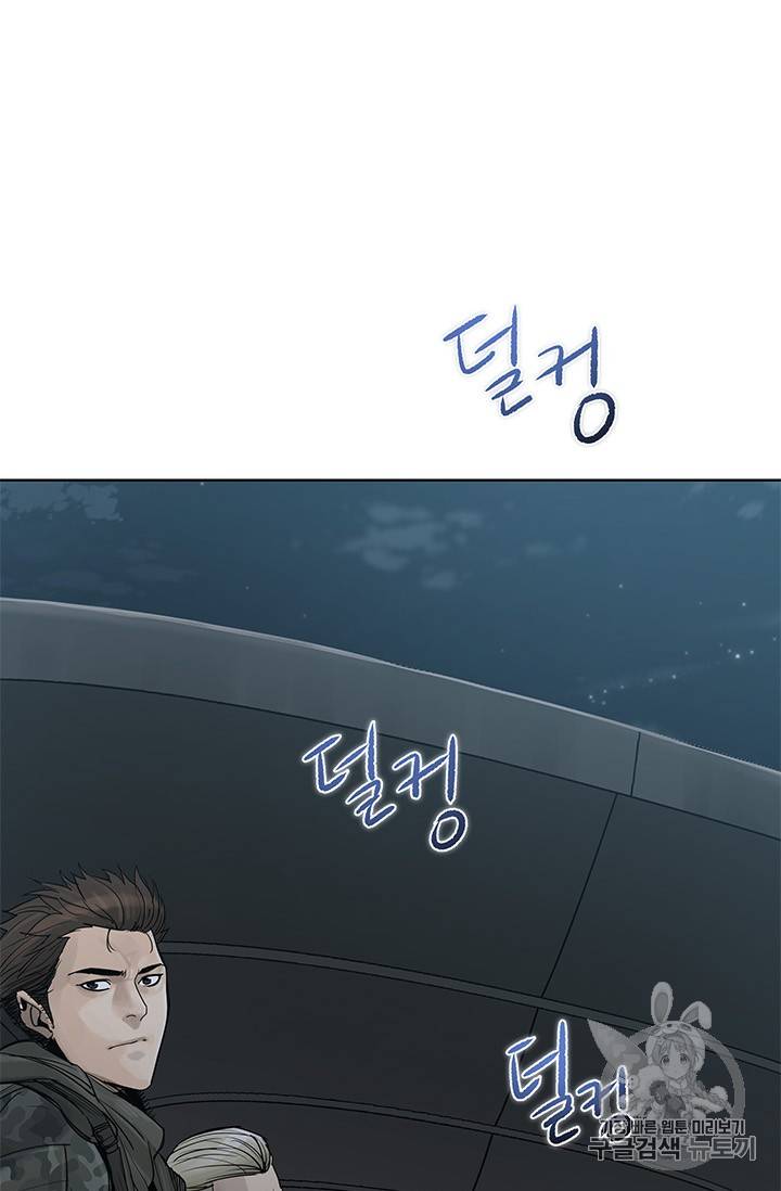 갓 오브 블랙필드 1화 25