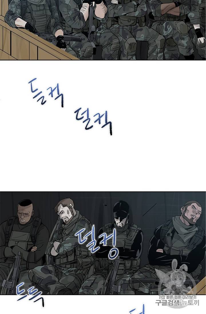 갓 오브 블랙필드 1화 27