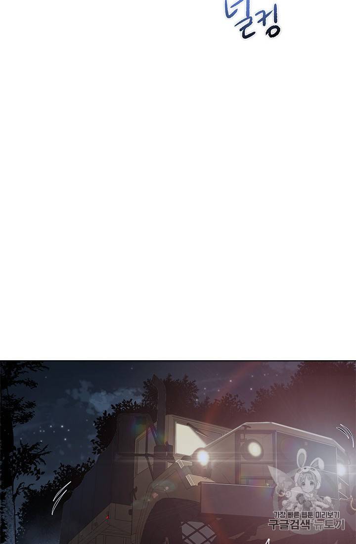 갓 오브 블랙필드 1화 28