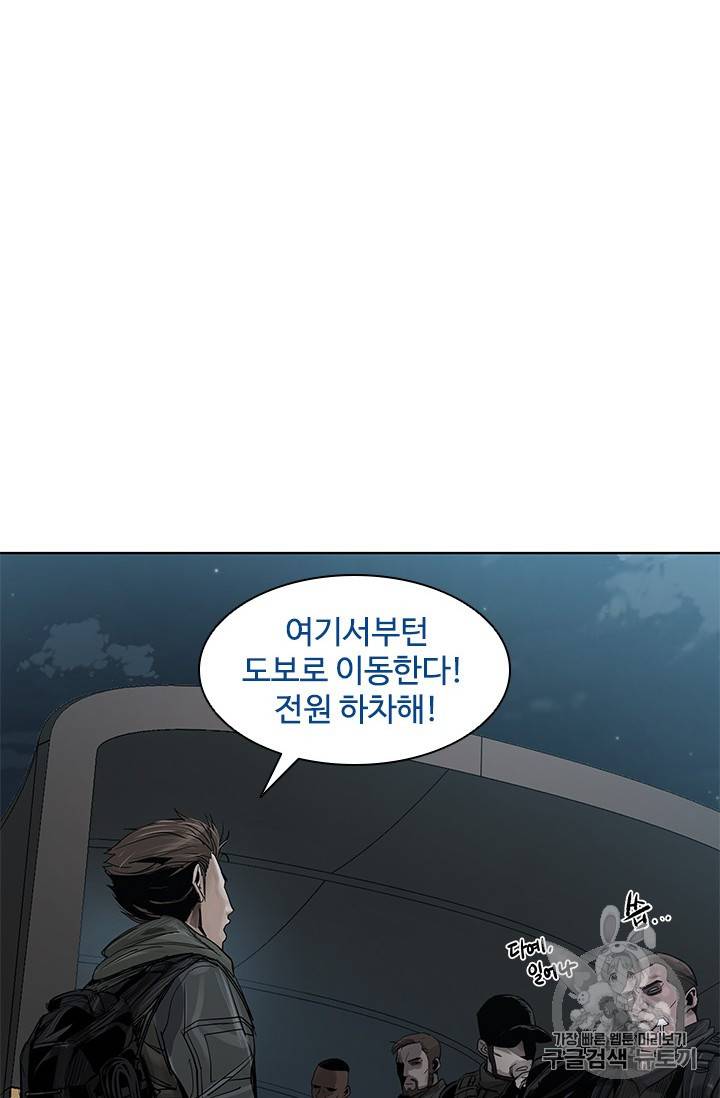 갓 오브 블랙필드 1화 30