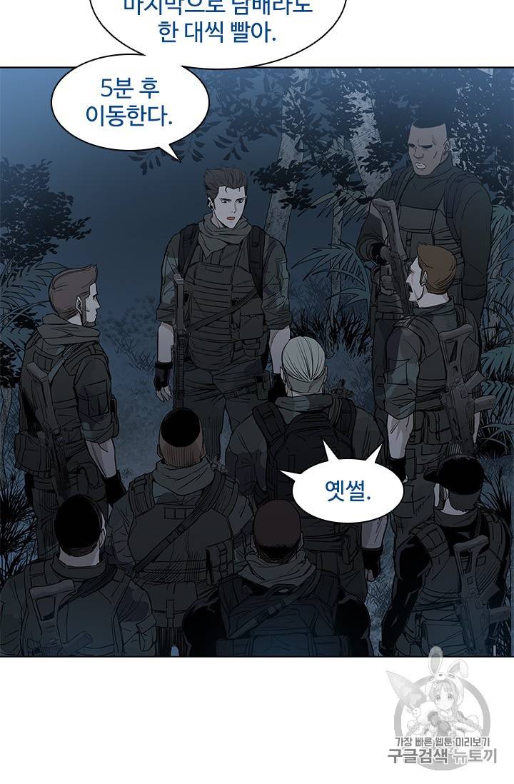 갓 오브 블랙필드 1화 32