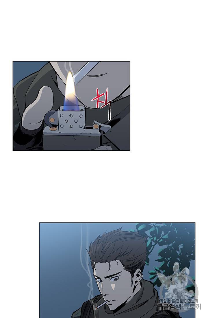 갓 오브 블랙필드 1화 33