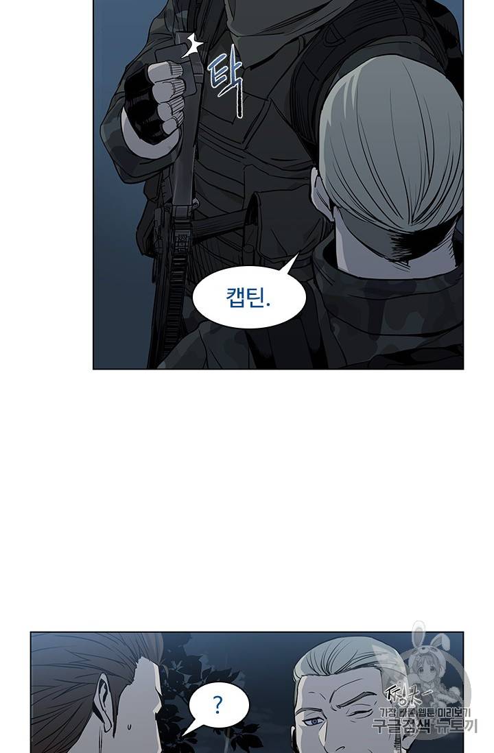 갓 오브 블랙필드 1화 34