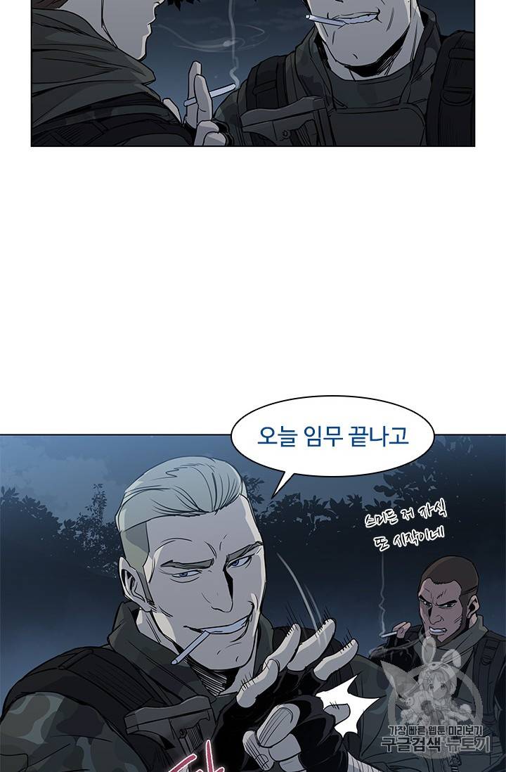 갓 오브 블랙필드 1화 35