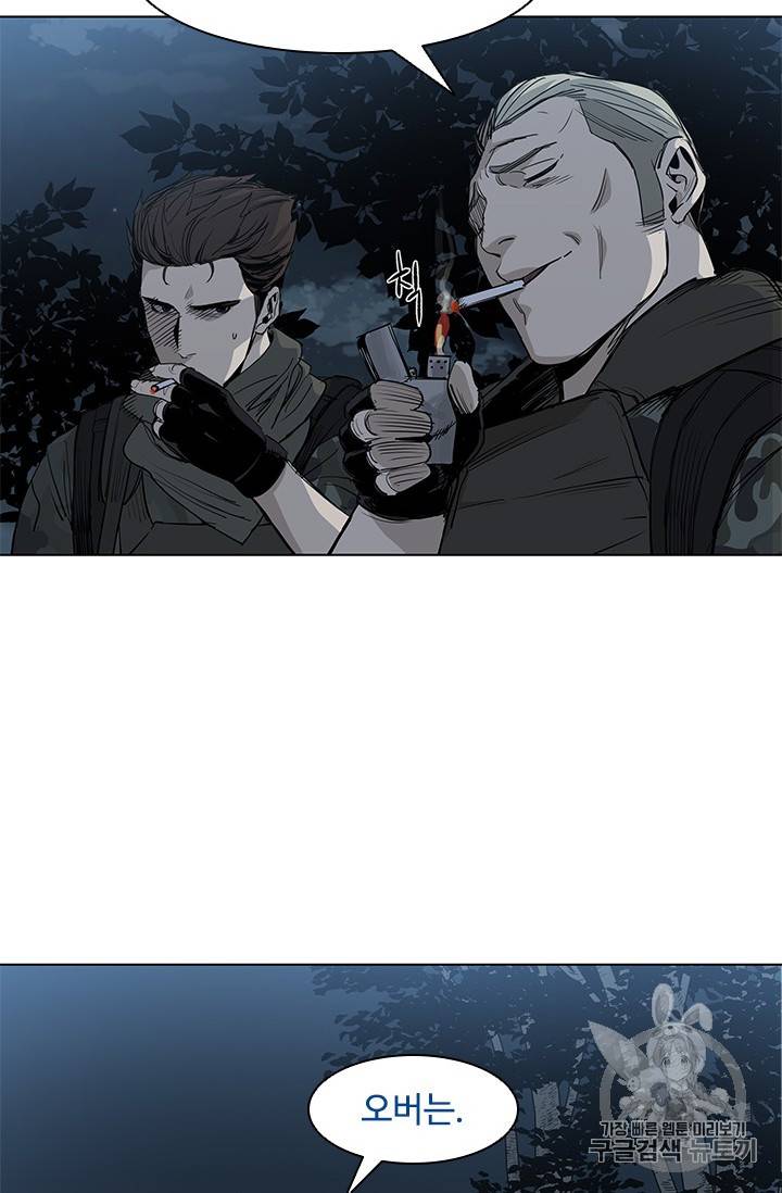 갓 오브 블랙필드 1화 38