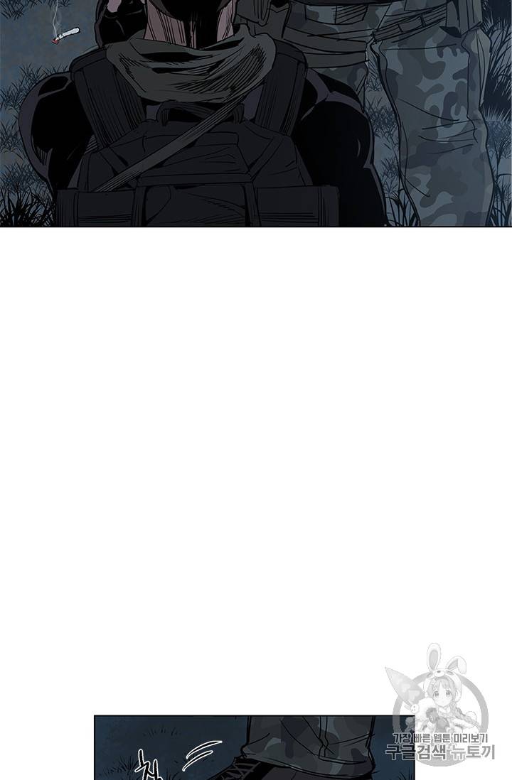 갓 오브 블랙필드 1화 40
