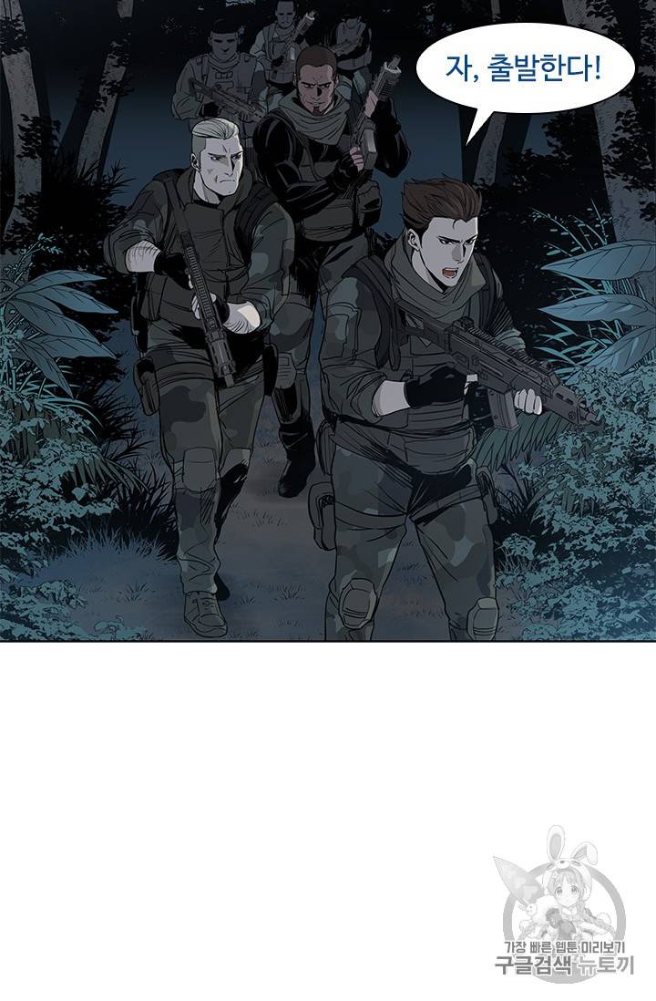 갓 오브 블랙필드 1화 42