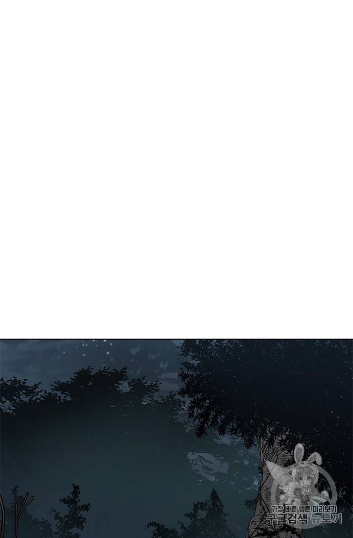 갓 오브 블랙필드 1화 43