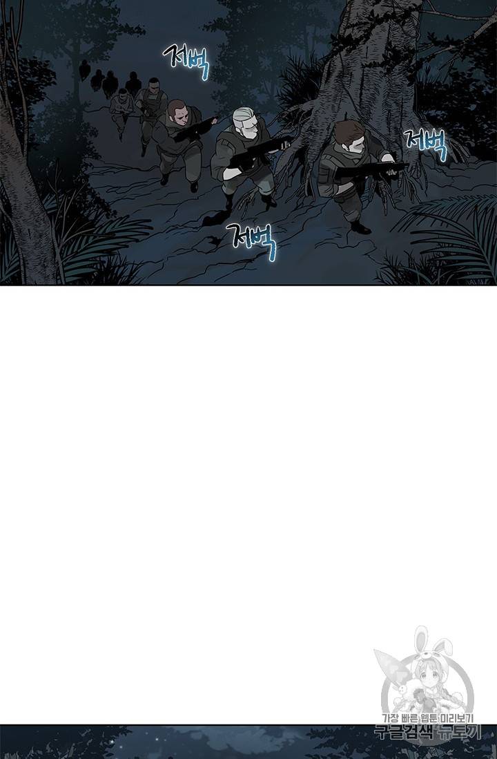 갓 오브 블랙필드 1화 44