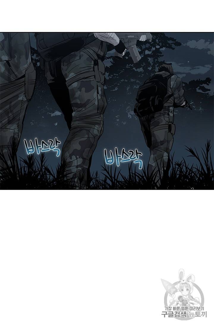 갓 오브 블랙필드 1화 46