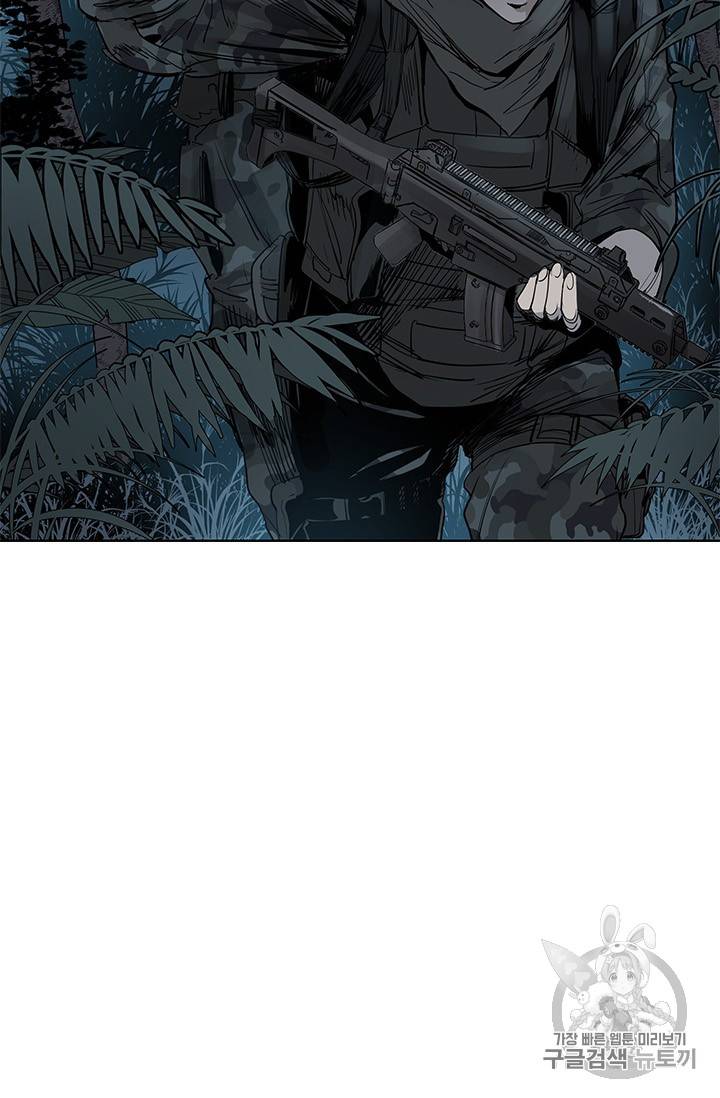 갓 오브 블랙필드 1화 49