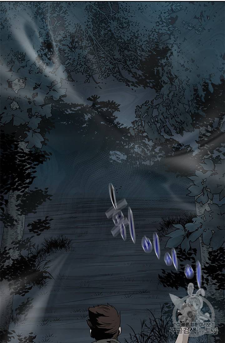 갓 오브 블랙필드 1화 50