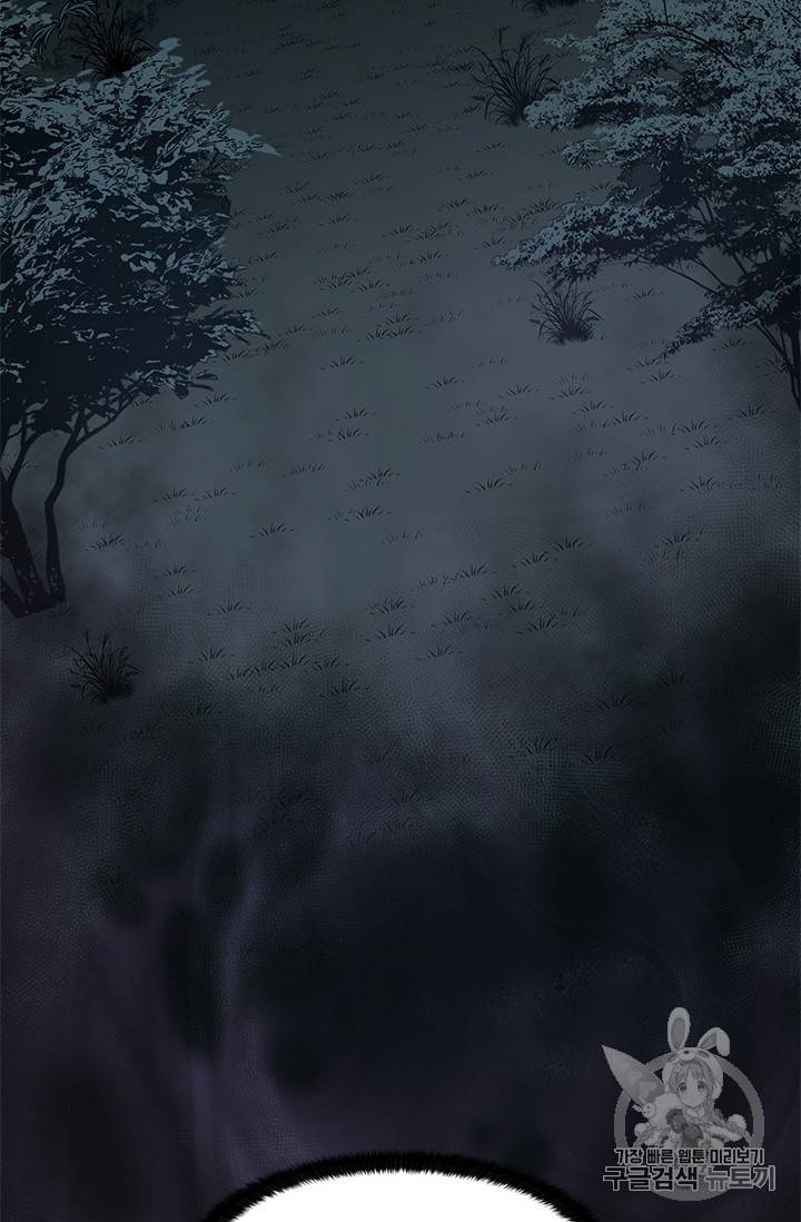 갓 오브 블랙필드 1화 52