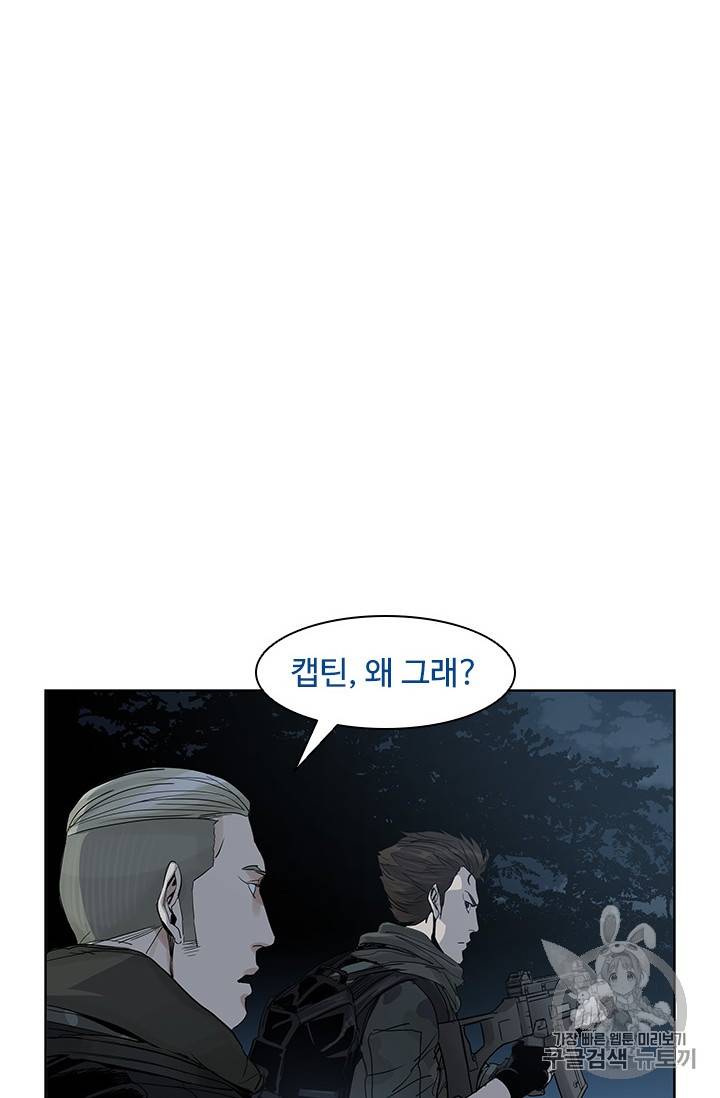 갓 오브 블랙필드 1화 54