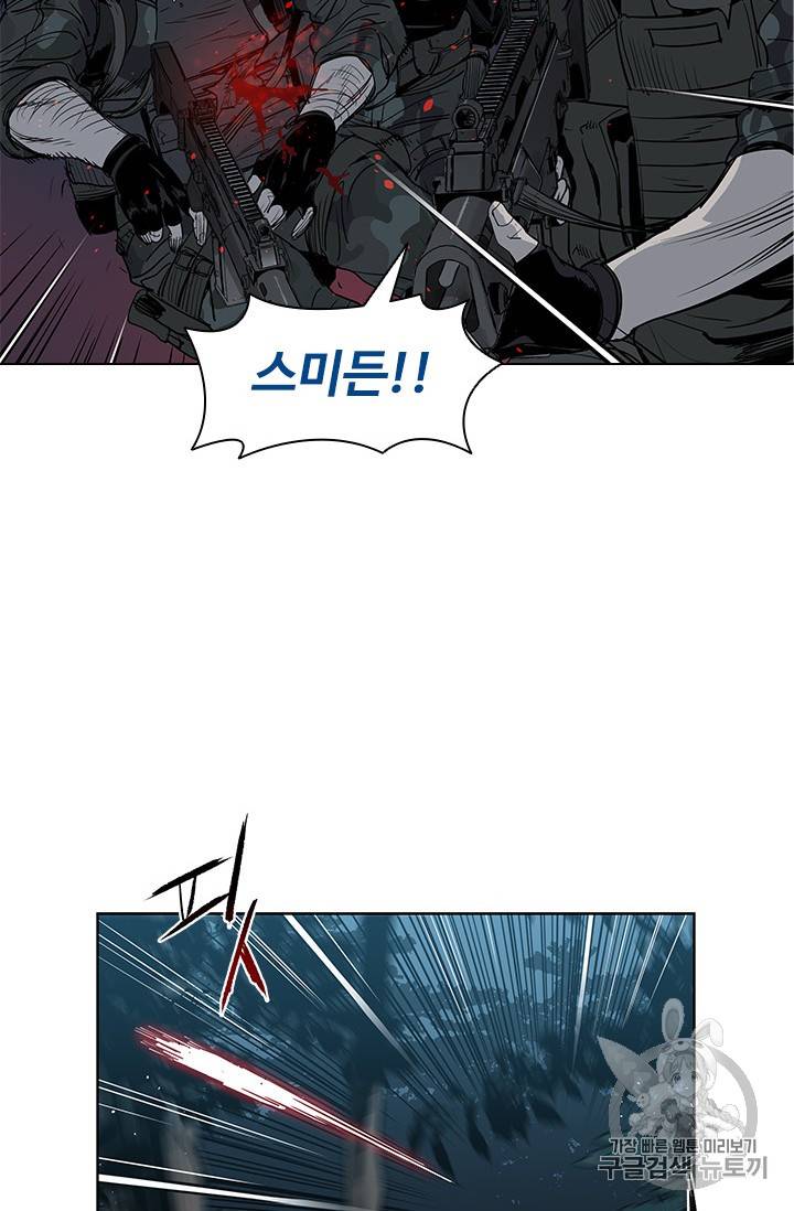 갓 오브 블랙필드 1화 59