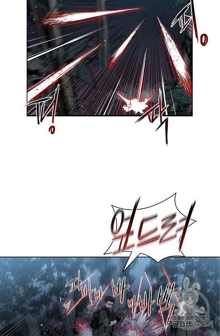 갓 오브 블랙필드 1화 60