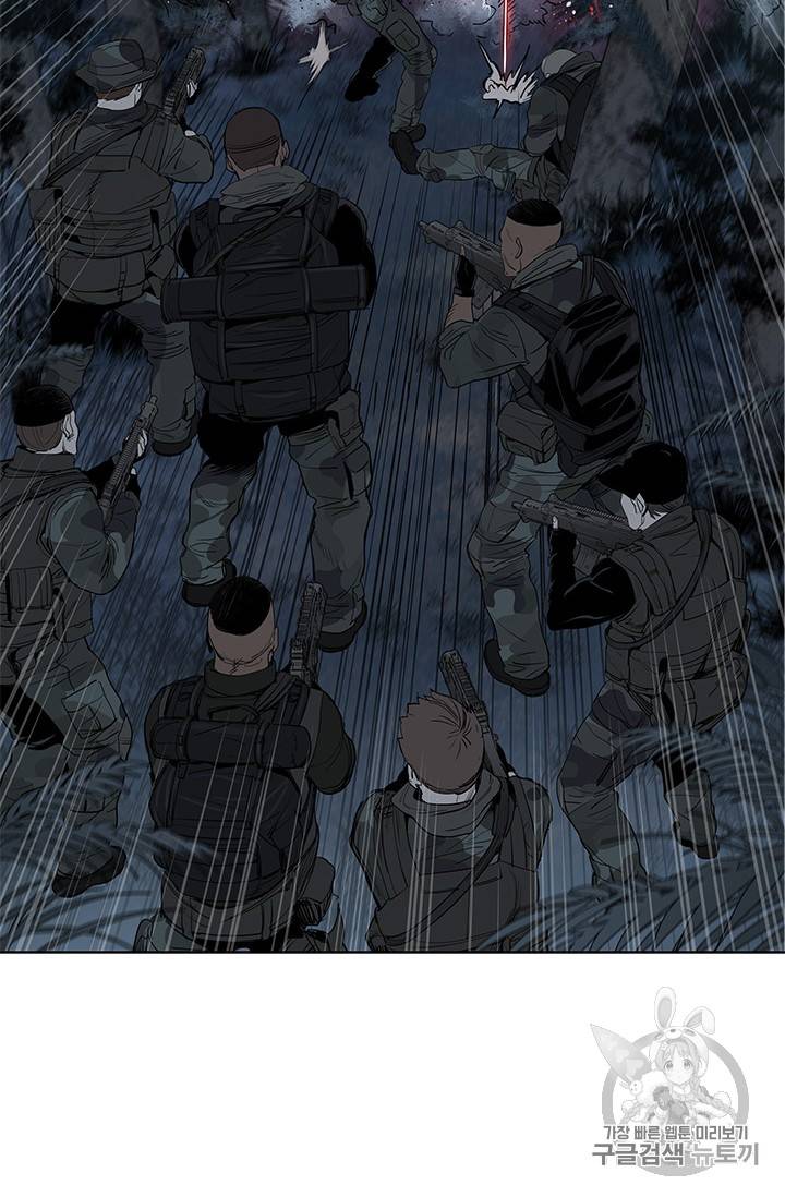갓 오브 블랙필드 1화 61