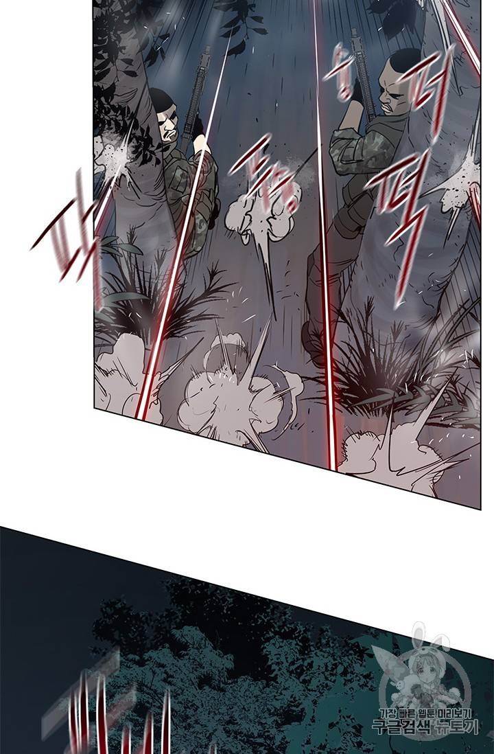 갓 오브 블랙필드 1화 63