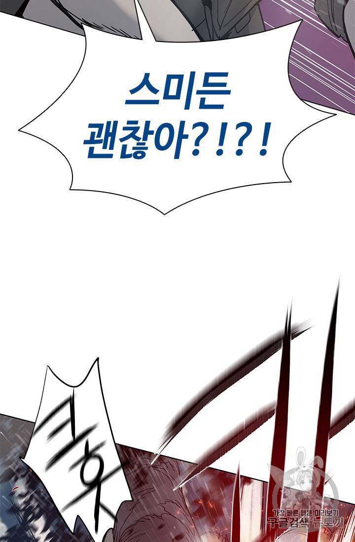 갓 오브 블랙필드 1화 71