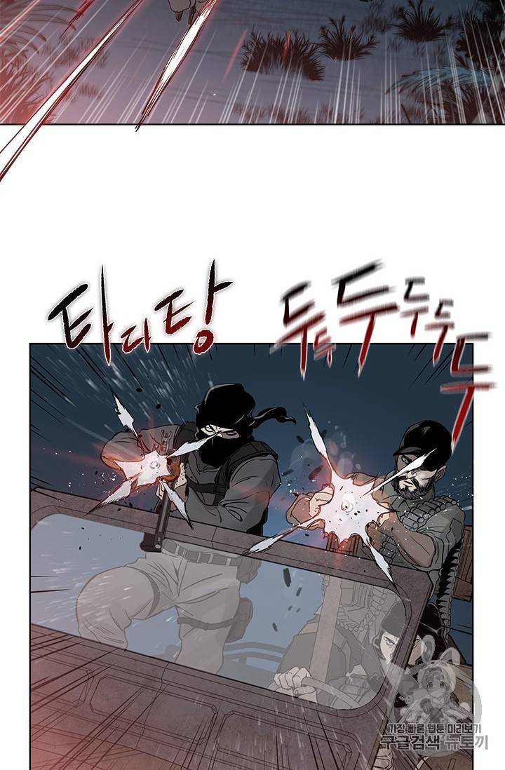 갓 오브 블랙필드 1화 76
