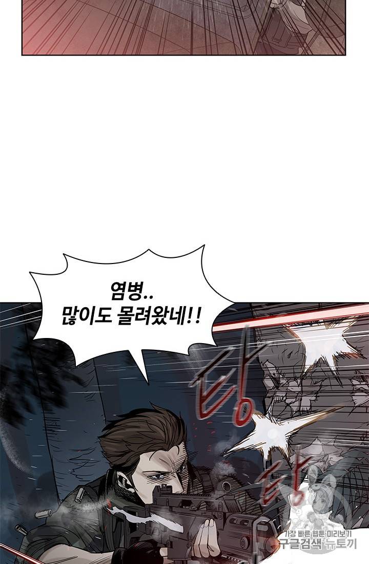 갓 오브 블랙필드 1화 77