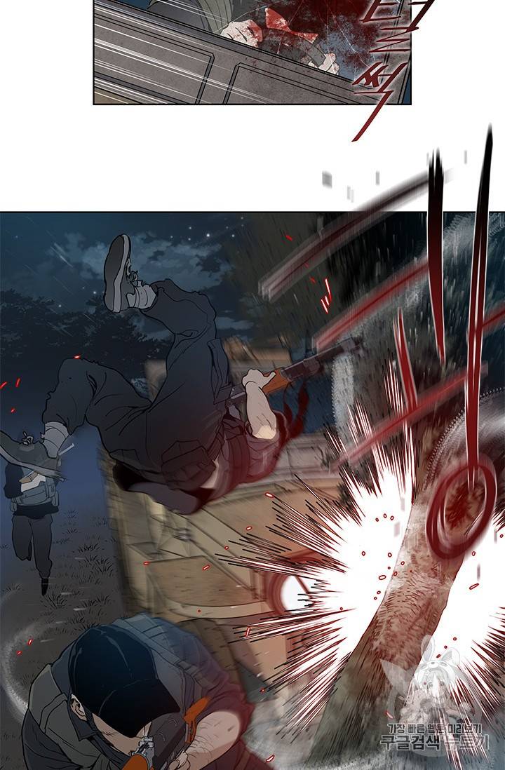 갓 오브 블랙필드 1화 79