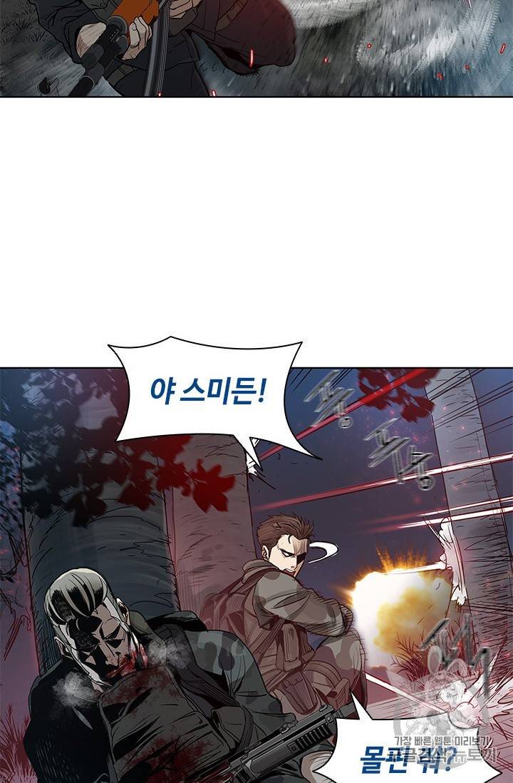 갓 오브 블랙필드 1화 80