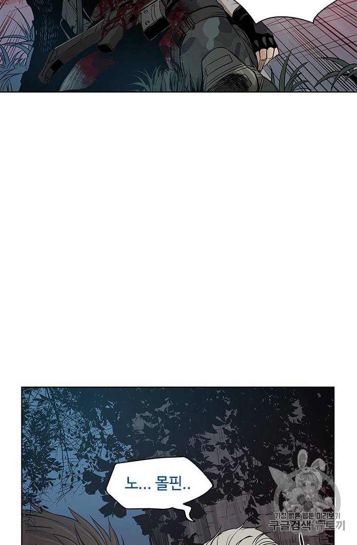 갓 오브 블랙필드 1화 81
