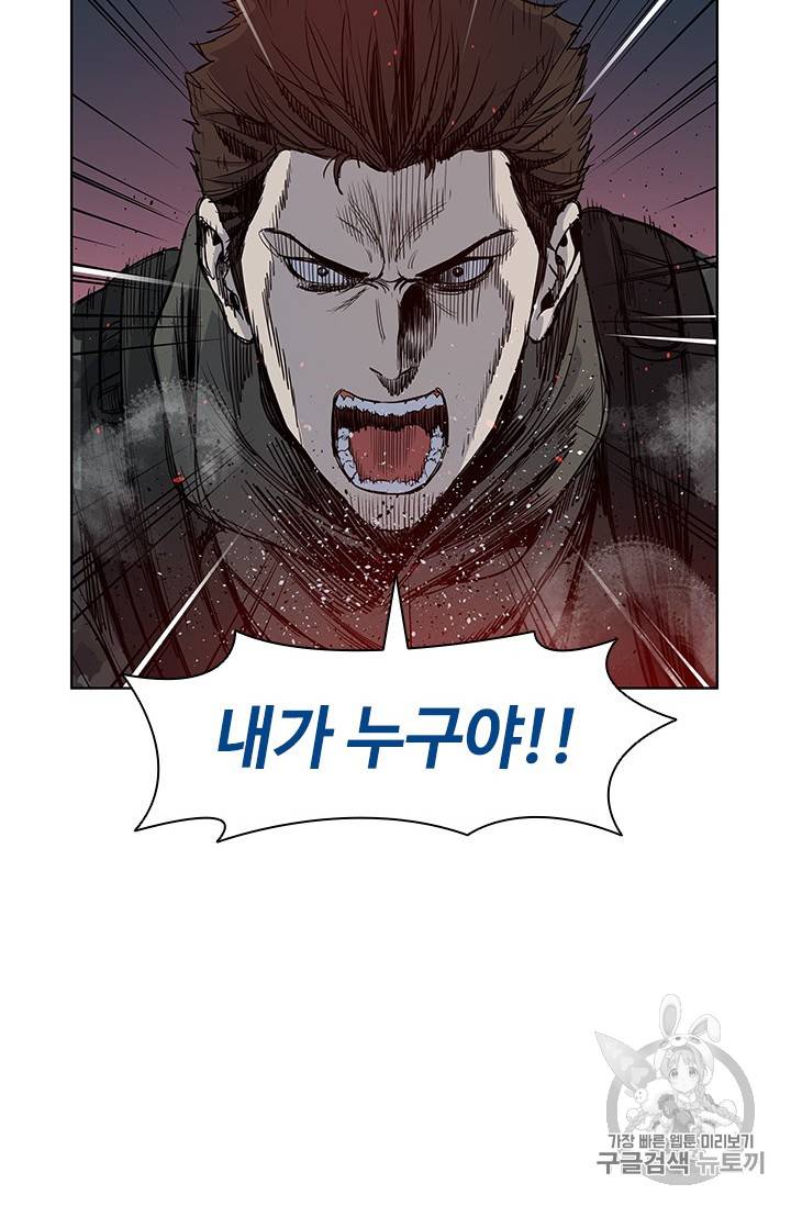 갓 오브 블랙필드 1화 89