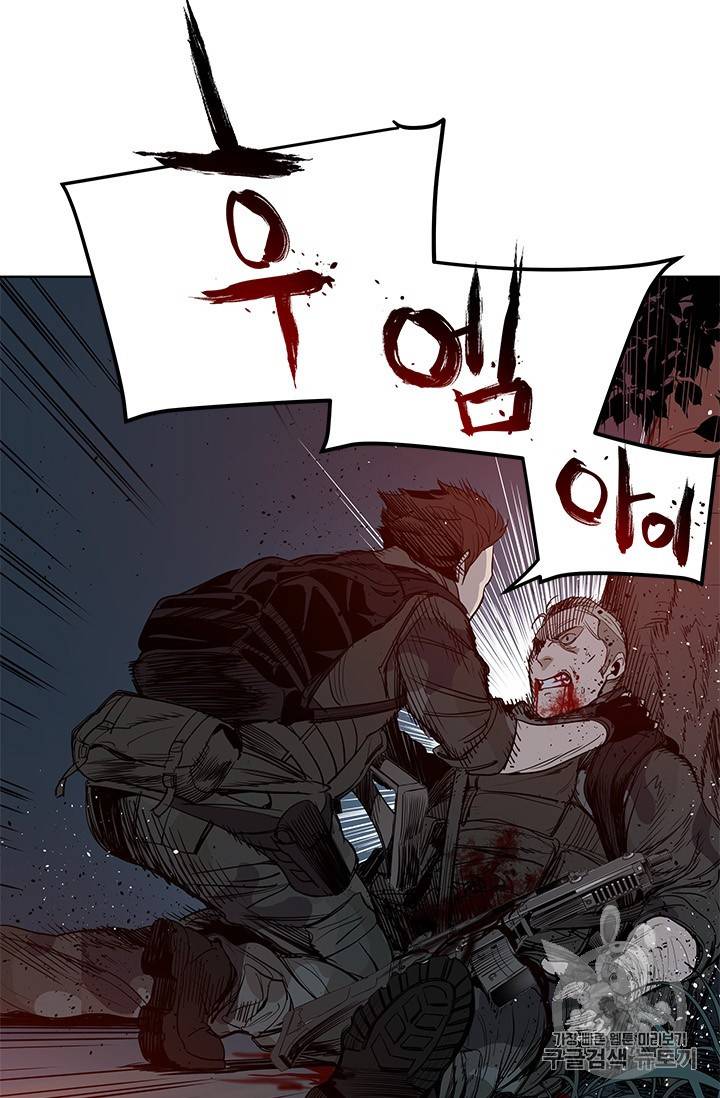 갓 오브 블랙필드 1화 91