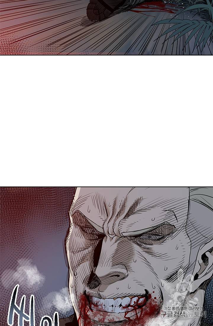 갓 오브 블랙필드 1화 92
