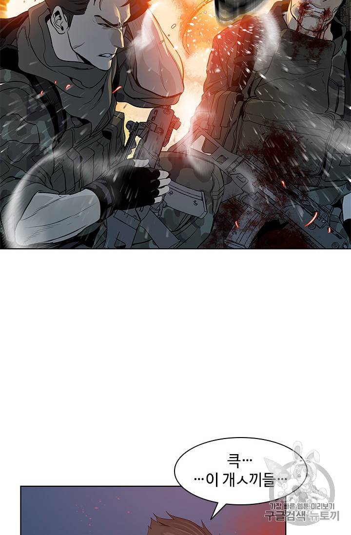 갓 오브 블랙필드 1화 96