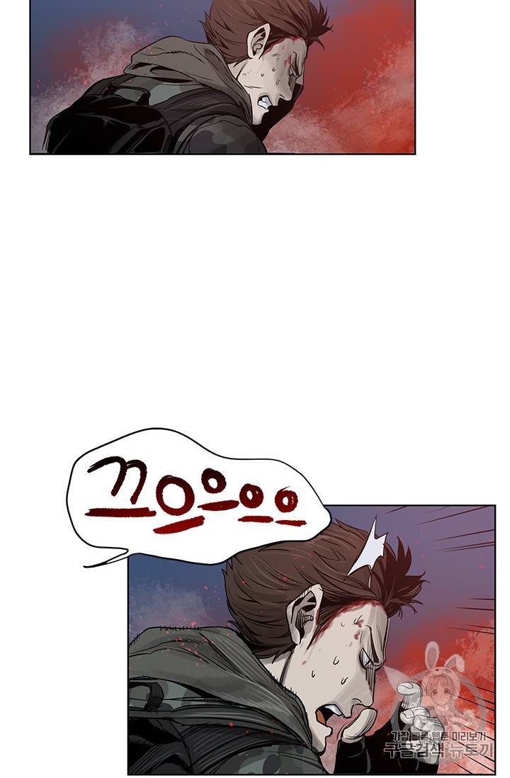 갓 오브 블랙필드 1화 97