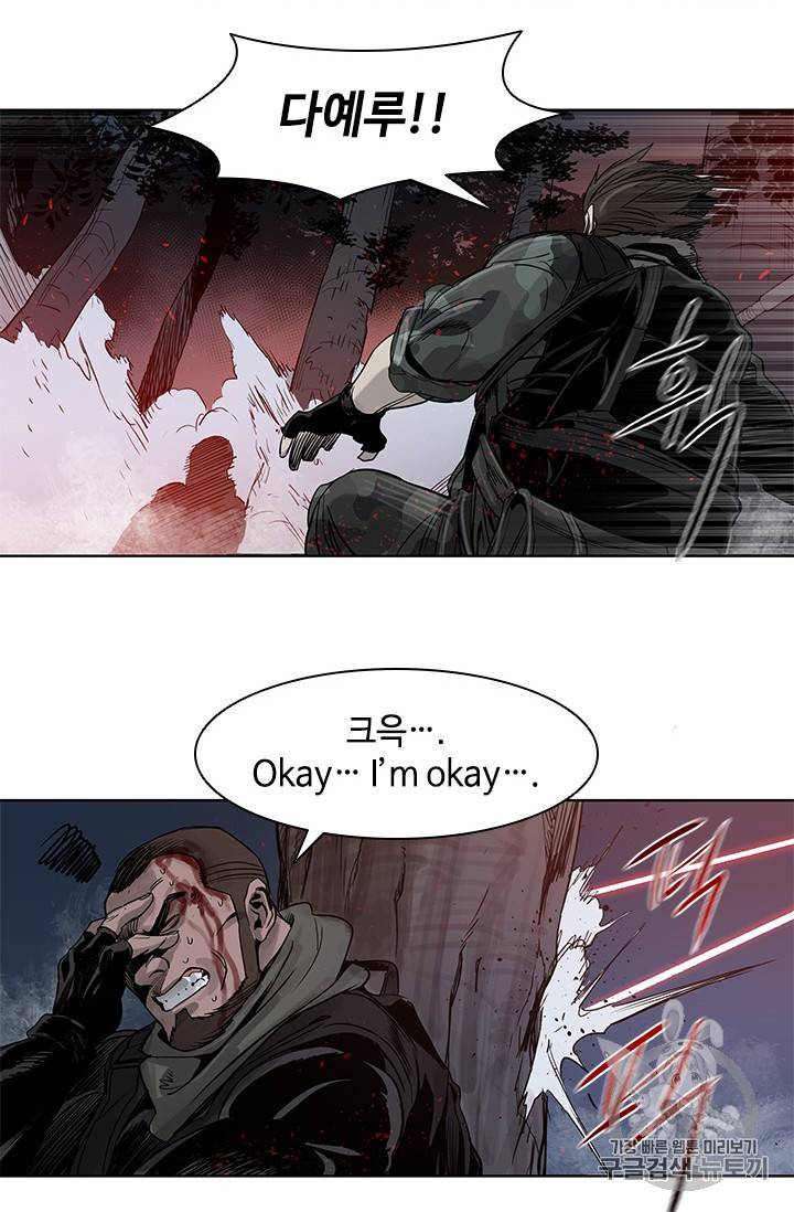 갓 오브 블랙필드 1화 98