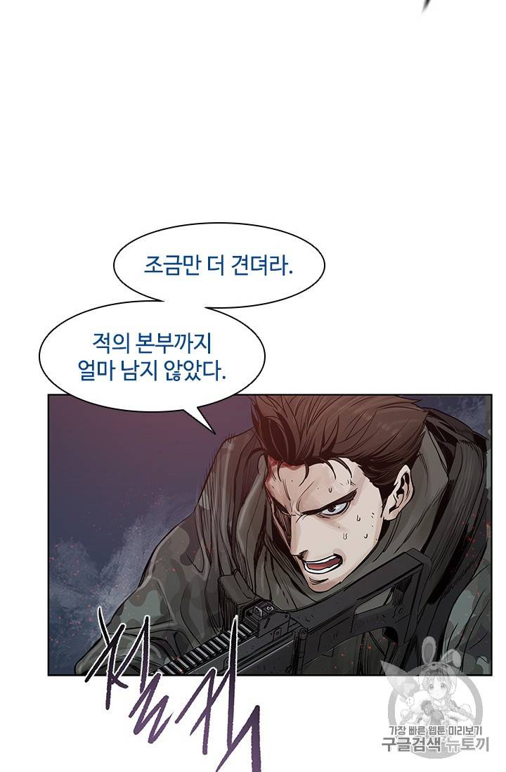 갓 오브 블랙필드 1화 99