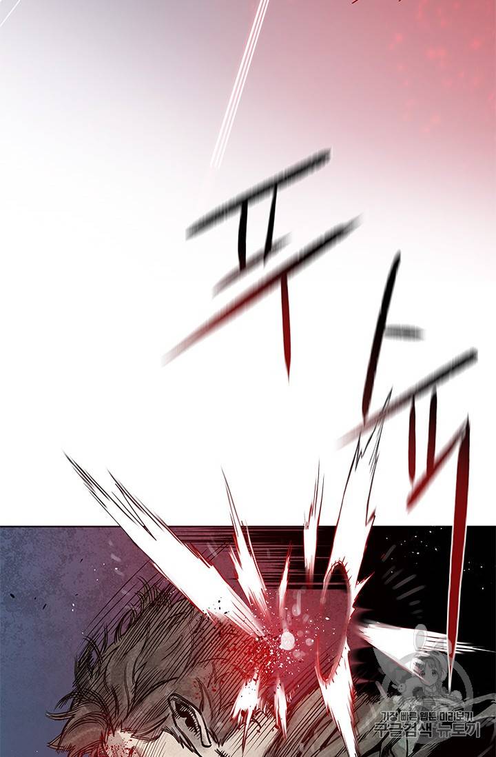 갓 오브 블랙필드 1화 102