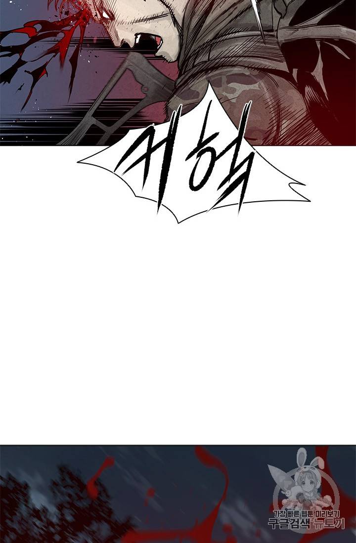갓 오브 블랙필드 1화 103