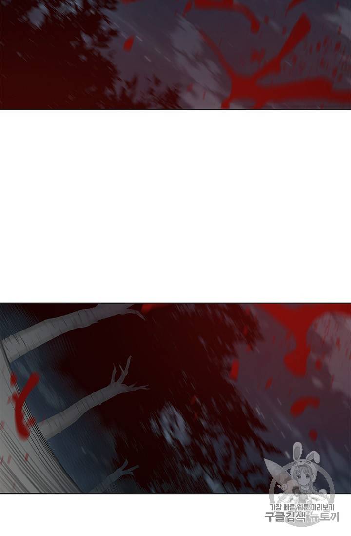 갓 오브 블랙필드 1화 104