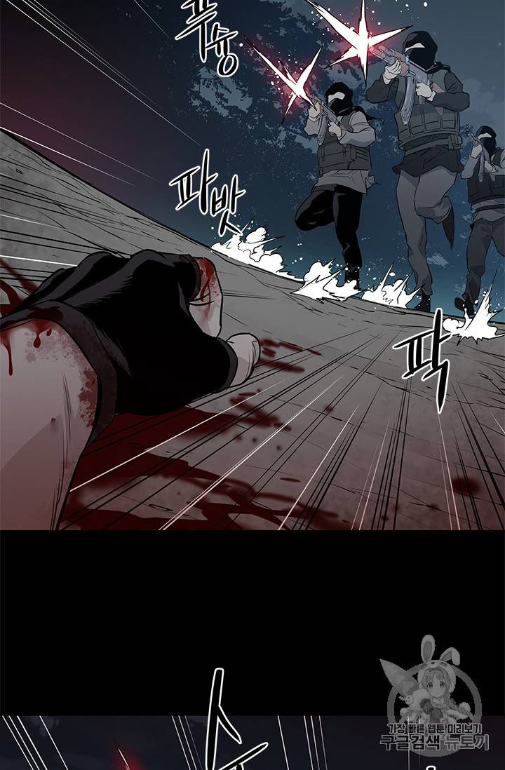 갓 오브 블랙필드 1화 112