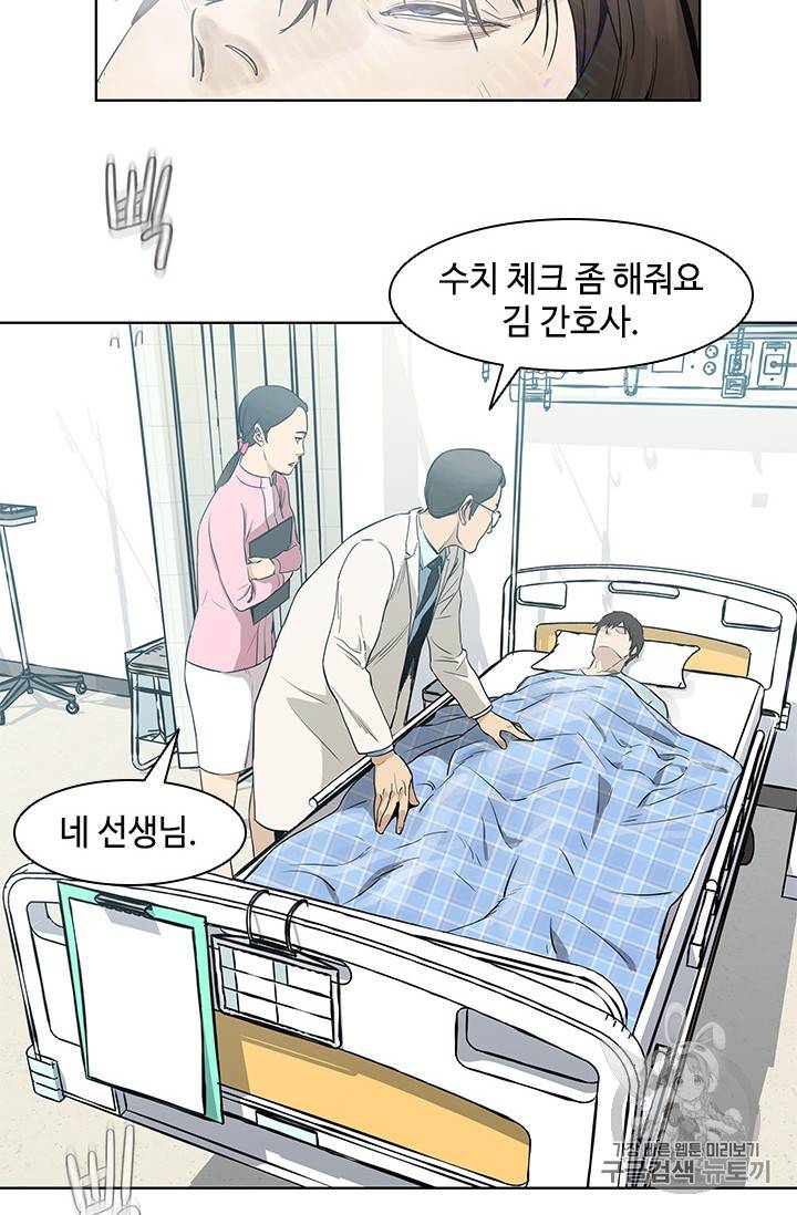 갓 오브 블랙필드 1화 129