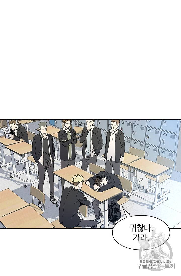 갓 오브 블랙필드 7화 2