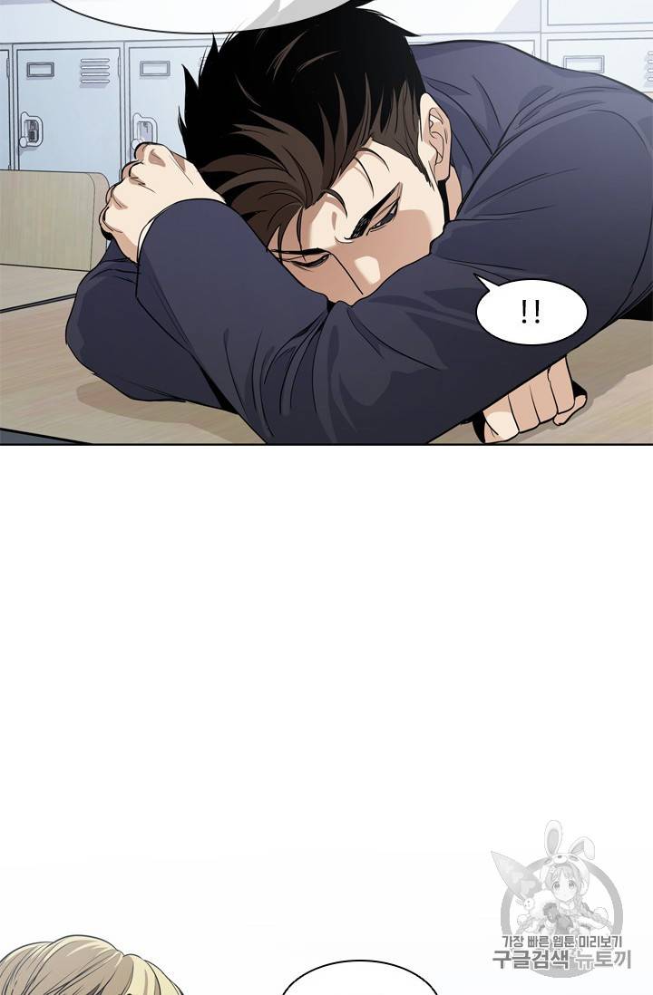갓 오브 블랙필드 7화 4