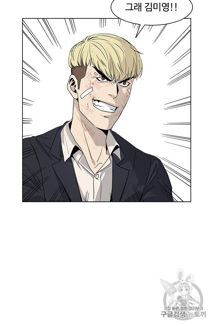 갓 오브 블랙필드 7화 6