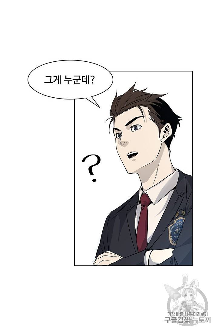 갓 오브 블랙필드 7화 7