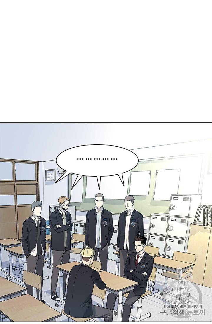 갓 오브 블랙필드 7화 8