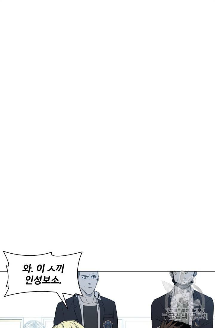 갓 오브 블랙필드 7화 9